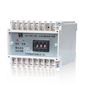 JZZS-5000分閘、合閘、電源監(jiān)視綜合裝置